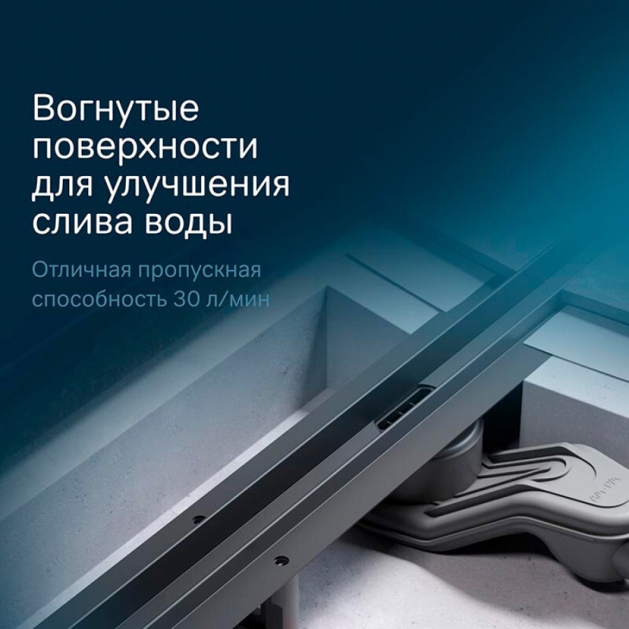 Дренажный канал Am.Pm MasterFlow W01SC-S11-080-05BM, 80 см, с щелевой вставкой, цвет черный матовый