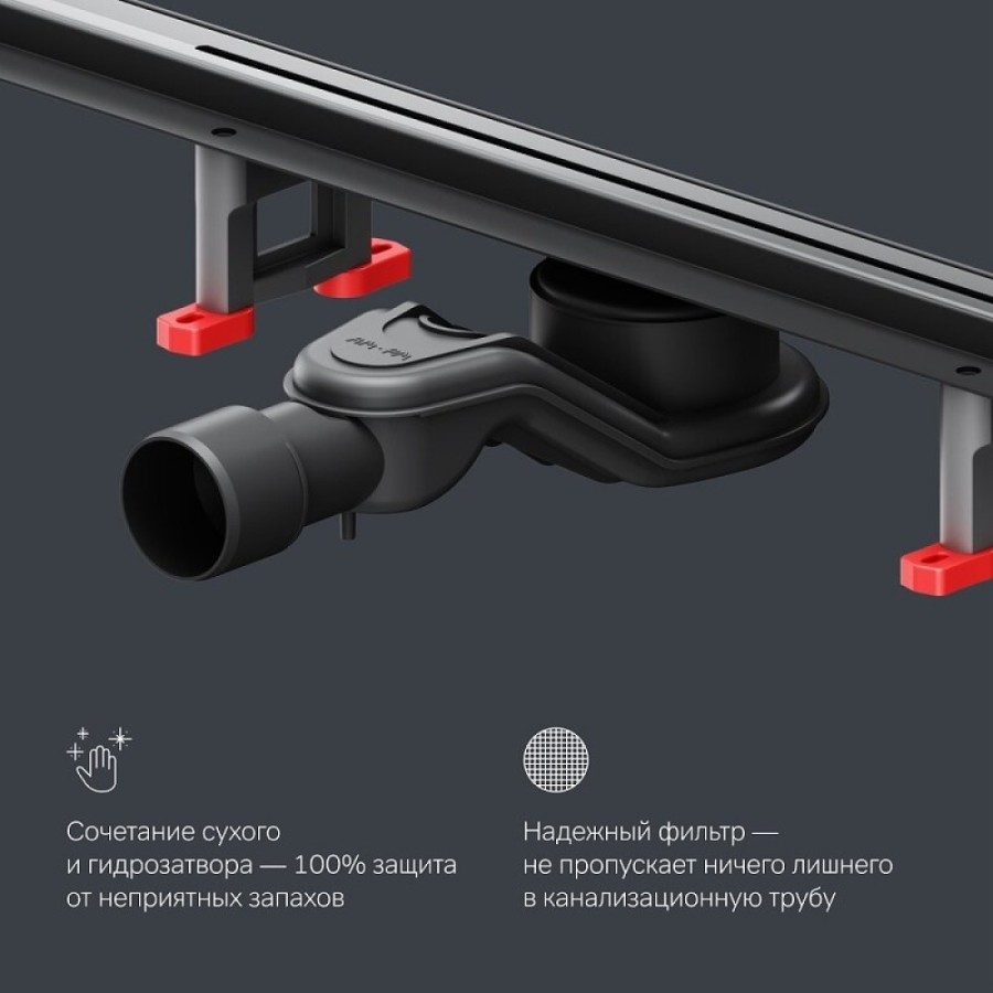 Дренажный канал Am.Pm MasterFlow W01SC-S11-080-05BM, 80 см, с щелевой вставкой, цвет черный матовый