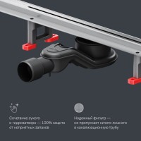 Дренажный канал Am.Pm MasterFlow W01SC-S11-080-05SB, 80 см, с решеткой, цвет стальной матовый