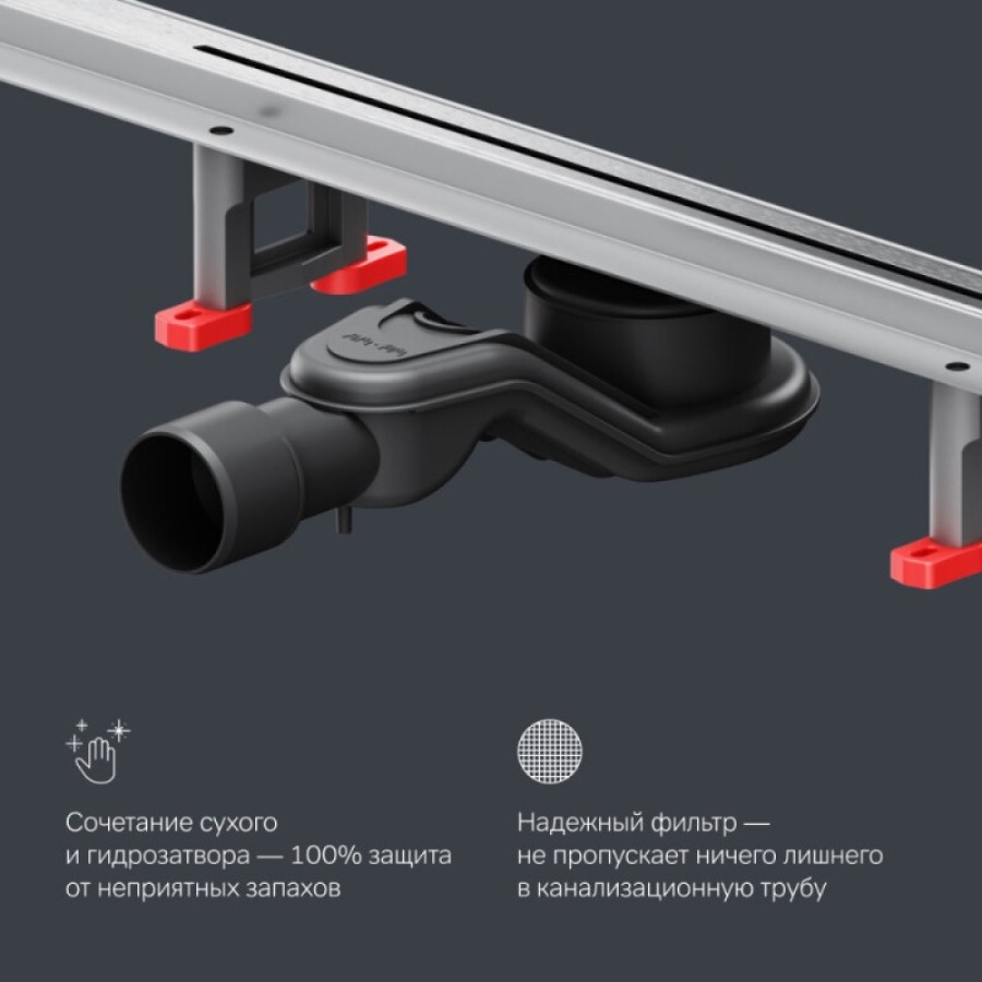 Дренажный канал Am.Pm MasterFlow W01SC-S11-080-05SB, 80 см, с решеткой, цвет стальной матовый