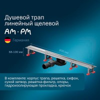 Дренажный канал Am.Pm MasterFlow W01SC-S11-080-05SB, 80 см, с решеткой, цвет стальной матовый