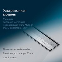 Дренажный канал Am.Pm MasterFlow W01SC-S11-080-05SB, 80 см, с решеткой, цвет стальной матовый