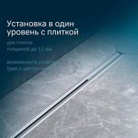 Дренажный канал Am.Pm MasterFlow W01SC-S11-080-05SB, 80 см, с решеткой, цвет стальной матовый