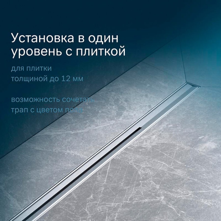 Дренажный канал Am.Pm MasterFlow W01SC-S11-080-05SB, 80 см, с решеткой, цвет стальной матовый