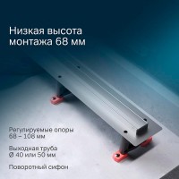 Дренажный канал Am.Pm MasterFlow W01SC-S11-080-05SB, 80 см, с решеткой, цвет стальной матовый