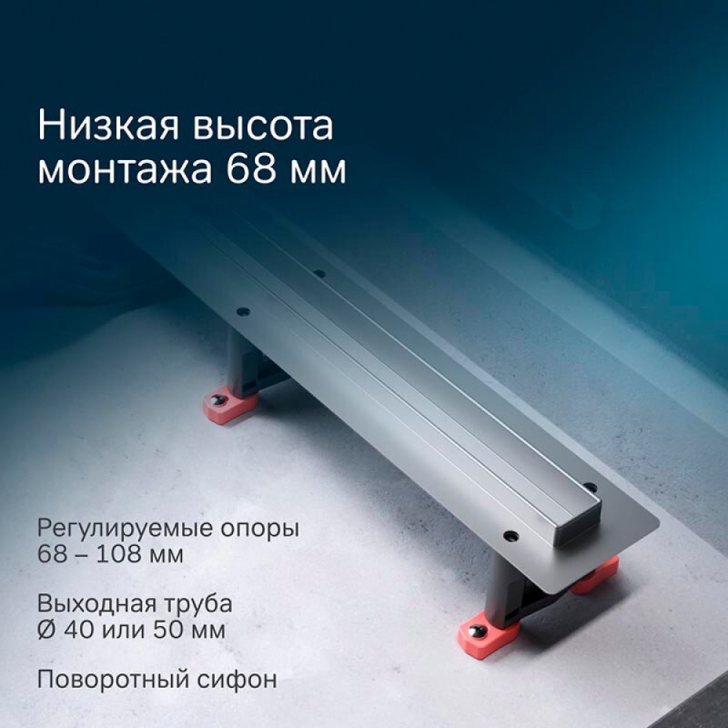 Дренажный канал Am.Pm MasterFlow W01SC-S11-080-05SB, 80 см, с решеткой, цвет стальной матовый