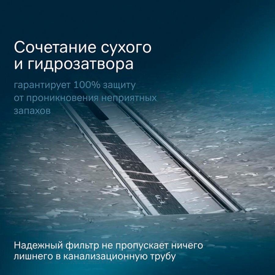 Дренажный канал Am.Pm MasterFlow W01SC-S11-080-05SB, 80 см, с решеткой, цвет стальной матовый