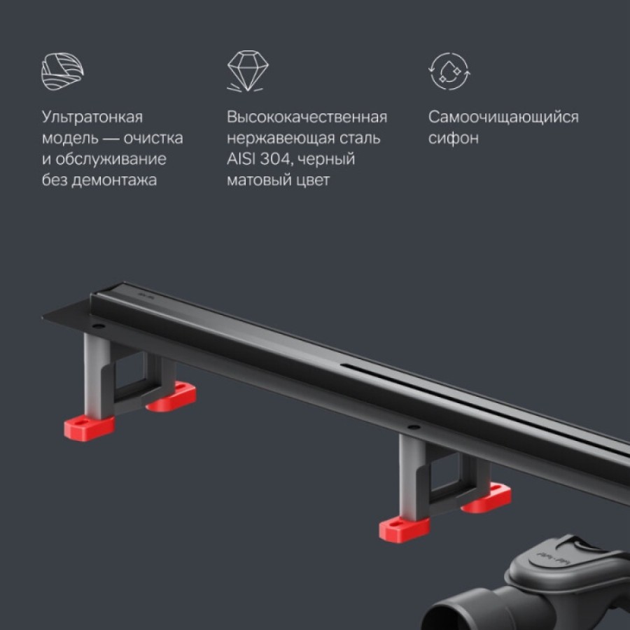 Дренажный канал Am.Pm MasterFlow W01SC-S11-100-05BM, 100 см, с решеткой, цвет черный матовый