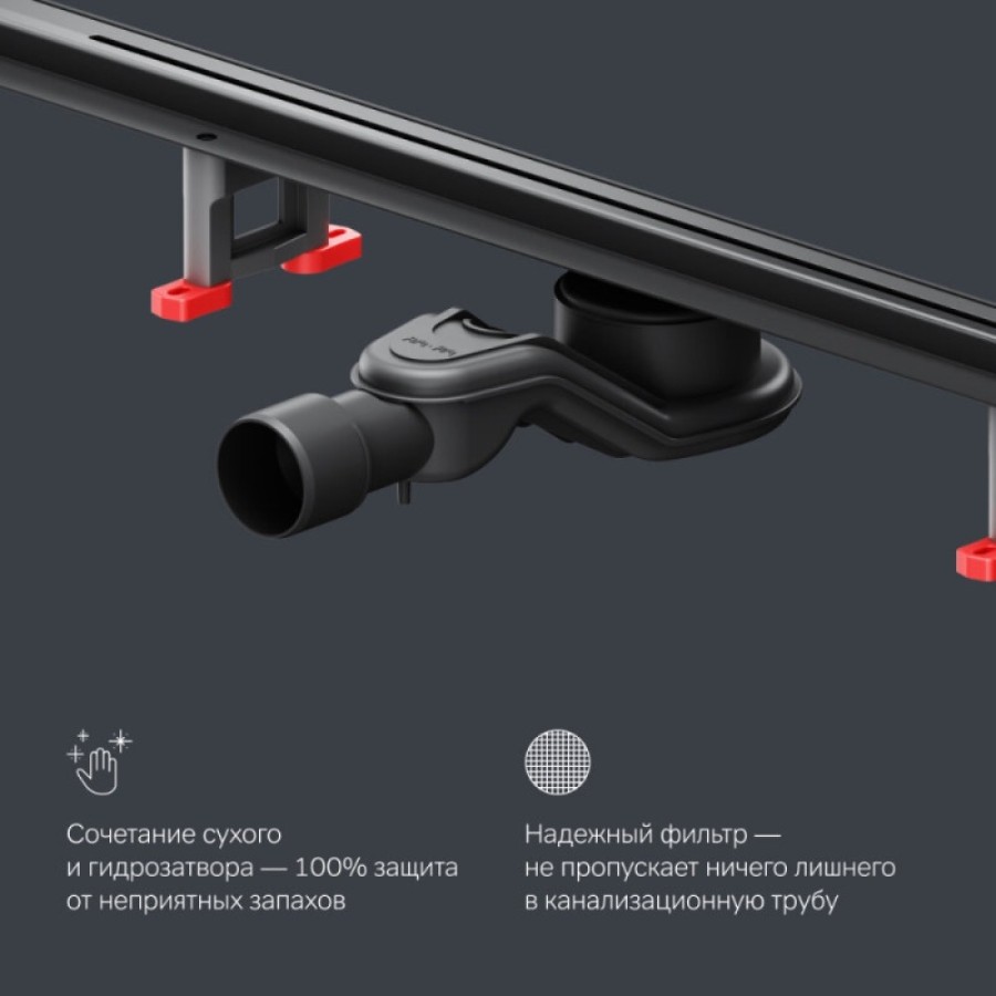 Дренажный канал Am.Pm MasterFlow W01SC-S11-100-05BM, 100 см, с решеткой, цвет черный матовый