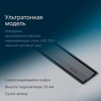 Дренажный канал Am.Pm MasterFlow W01SC-S11-100-05BM, 100 см, с решеткой, цвет черный матовый