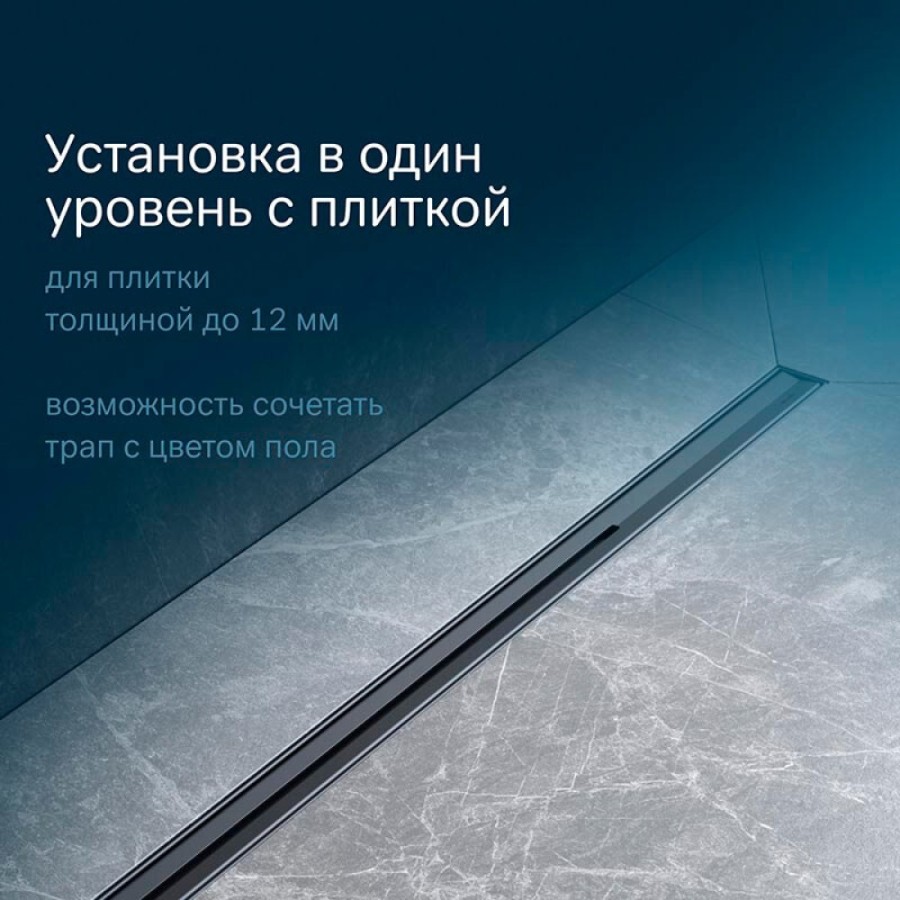 Дренажный канал Am.Pm MasterFlow W01SC-S11-100-05BM, 100 см, с решеткой, цвет черный матовый