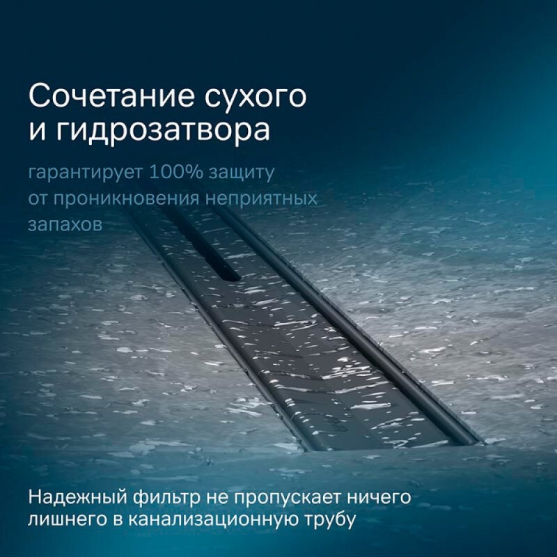 Дренажный канал Am.Pm MasterFlow W01SC-S11-100-05BM, 100 см, с решеткой, цвет черный матовый