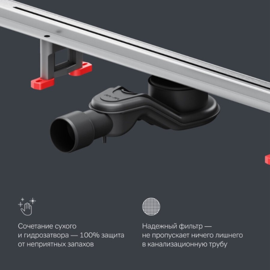 Дренажный канал Am.Pm MasterFlow W01SC-S11-100-05SB, 100 см, с щелевой вставкой, цвет стальной матовый