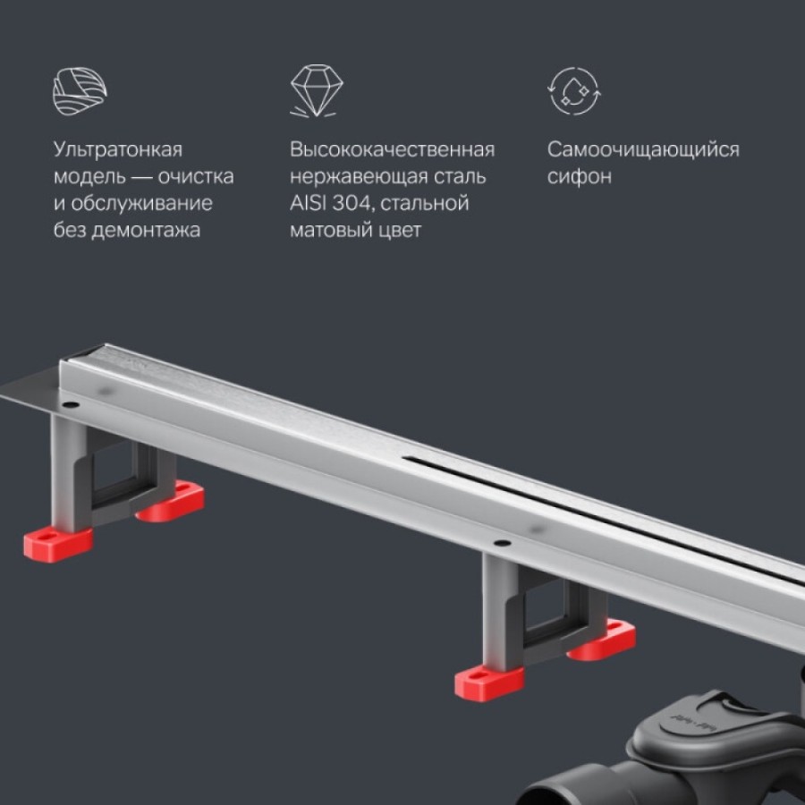 Дренажный канал Am.Pm MasterFlow W01SC-S11-100-05SB, 100 см, с щелевой вставкой, цвет стальной матовый