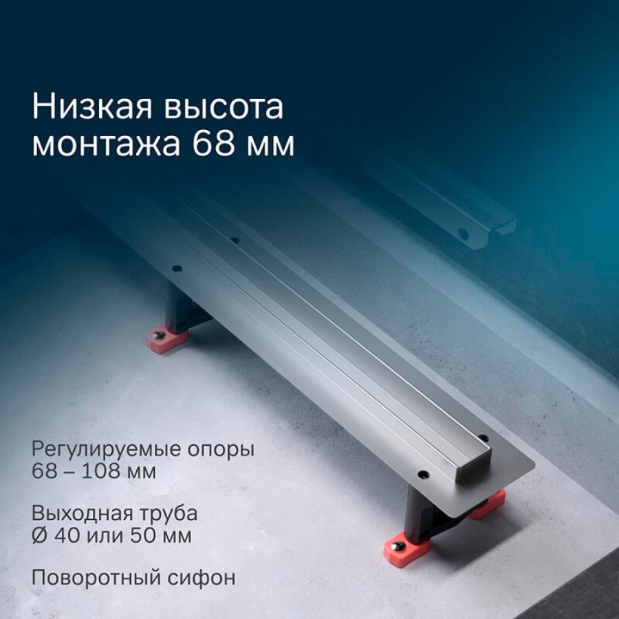 Дренажный канал Am.Pm MasterFlow W01SC-S11-100-05SB, 100 см, с щелевой вставкой, цвет стальной матовый
