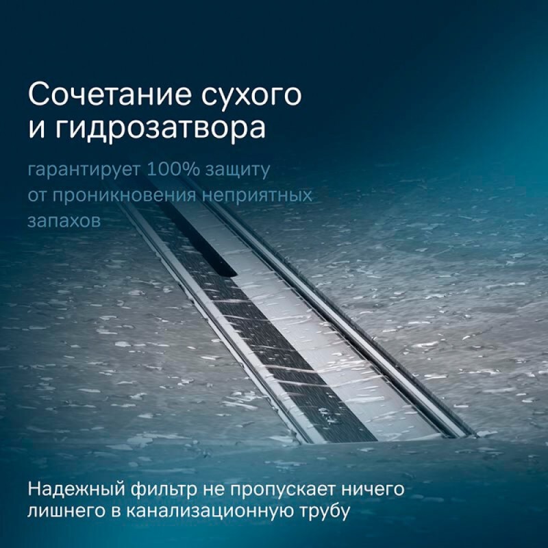 Дренажный канал Am.Pm MasterFlow W01SC-S11-100-05SB, 100 см, с щелевой вставкой, цвет стальной матовый