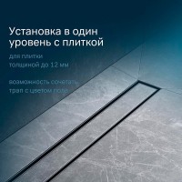 Дренажный канал Am.Pm MasterFlow W01SC-U11-050-04BM, 50 см, с решеткой под плитку, цвет черный матовый