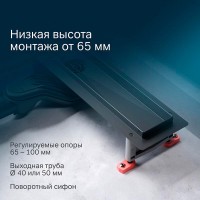 Дренажный канал Am.Pm MasterFlow W01SC-U11-050-04BM, 50 см, с решеткой под плитку, цвет черный матовый