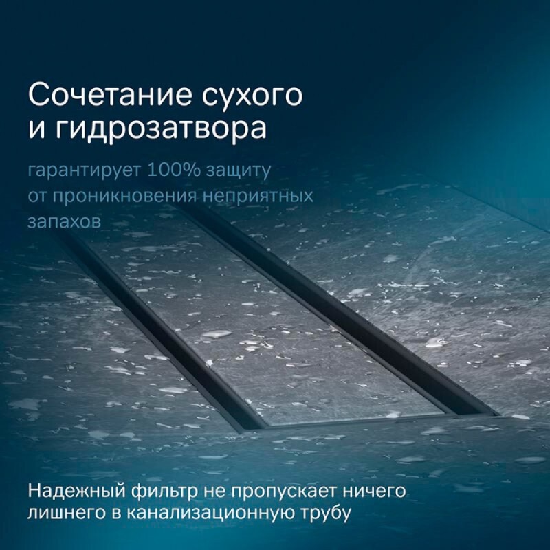 Дренажный канал Am.Pm MasterFlow W01SC-U11-050-04BM, 50 см, с решеткой под плитку, цвет черный матовый