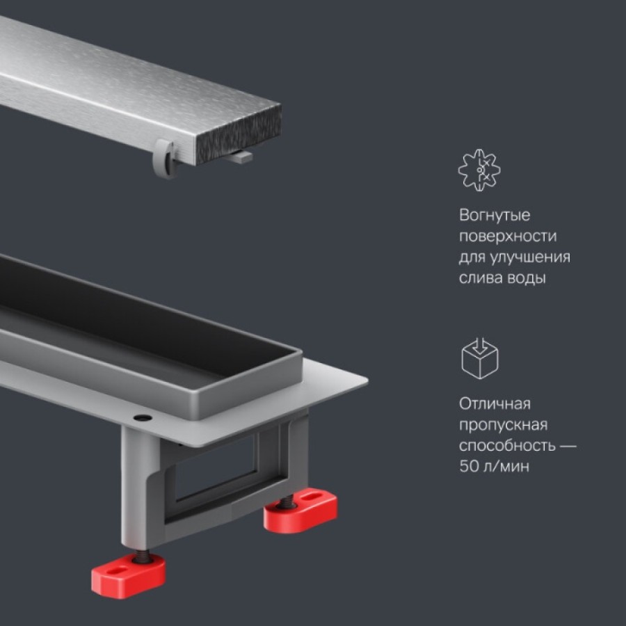 Дренажный канал Am.Pm MasterFlow W01SC-U11-050-04SB, 50 см, с решеткой под плитку, цвет стальной матовый