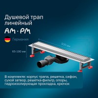Дренажный канал Am.Pm MasterFlow W01SC-U11-050-04SB, 50 см, с решеткой под плитку, цвет стальной матовый