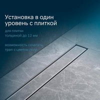 Дренажный канал Am.Pm MasterFlow W01SC-U11-050-04SB, 50 см, с решеткой под плитку, цвет стальной матовый