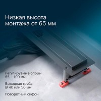 Дренажный канал Am.Pm MasterFlow W01SC-U11-050-04SB, 50 см, с решеткой под плитку, цвет стальной матовый