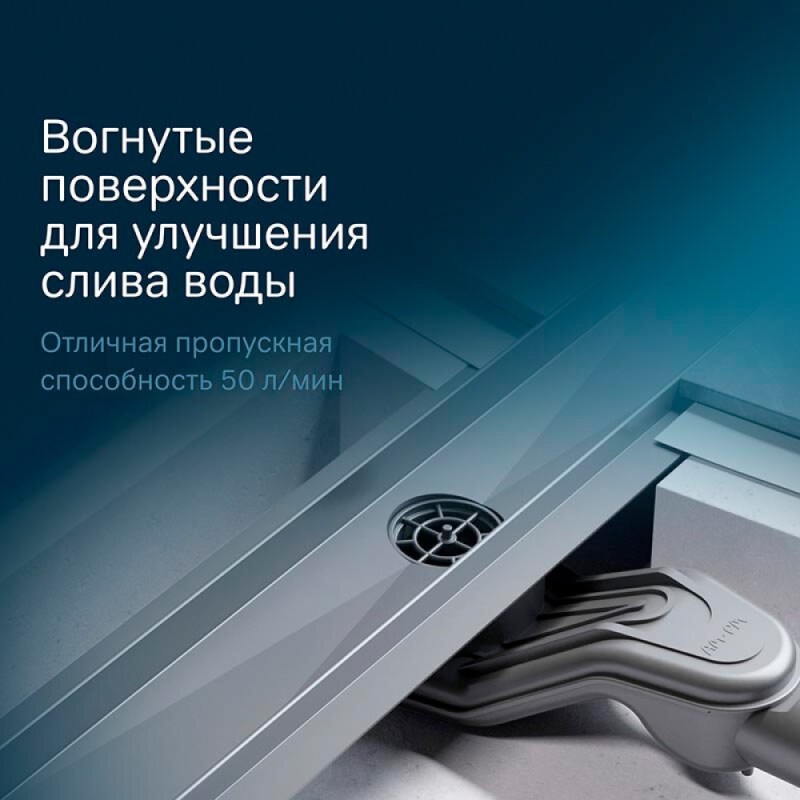 Дренажный канал Am.Pm MasterFlow W01SC-U11-050-04SB, 50 см, с решеткой под плитку, цвет стальной матовый