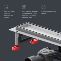 Дренажный канал Am.Pm MasterFlow W01SC-U11-050-04SB, 50 см, с решеткой под плитку, цвет стальной матовый