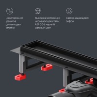 Дренажный канал Am.Pm MasterFlow W01SC-U11-060-04BM, 60 см, с решеткой под плитку, цвет черный матовый