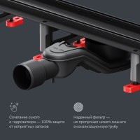Дренажный канал Am.Pm MasterFlow W01SC-U11-060-04BM, 60 см, с решеткой под плитку, цвет черный матовый