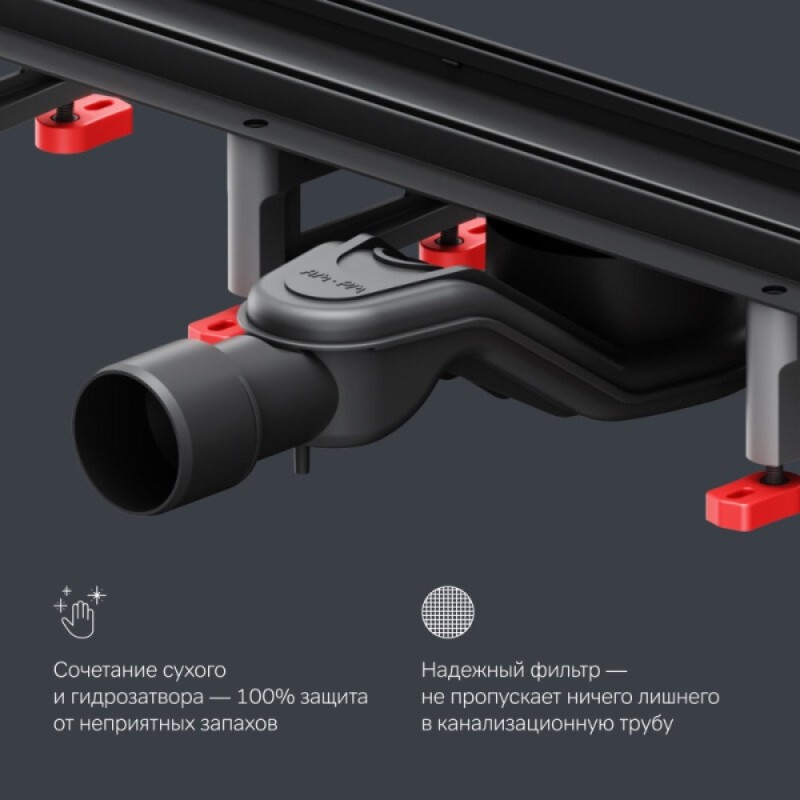 Дренажный канал Am.Pm MasterFlow W01SC-U11-060-04BM, 60 см, с решеткой под плитку, цвет черный матовый