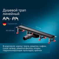 Дренажный канал Am.Pm MasterFlow W01SC-U11-060-04BM, 60 см, с решеткой под плитку, цвет черный матовый
