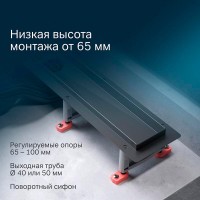 Дренажный канал Am.Pm MasterFlow W01SC-U11-060-04BM, 60 см, с решеткой под плитку, цвет черный матовый