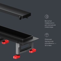 Дренажный канал Am.Pm MasterFlow W01SC-U11-060-04BM, 60 см, с решеткой под плитку, цвет черный матовый