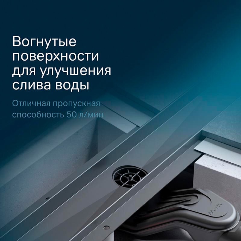 Дренажный канал Am.Pm MasterFlow W01SC-U11-060-04BM, 60 см, с решеткой под плитку, цвет черный матовый
