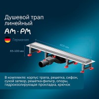 Дренажный канал Am.Pm MasterFlow W01SC-U11-060-04SB, 60 см, с решеткой под плитку, цвет стальной матовый