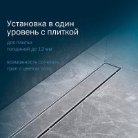 Дренажный канал Am.Pm MasterFlow W01SC-U11-060-04SB, 60 см, с решеткой под плитку, цвет стальной матовый