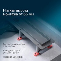 Дренажный канал Am.Pm MasterFlow W01SC-U11-060-04SB, 60 см, с решеткой под плитку, цвет стальной матовый
