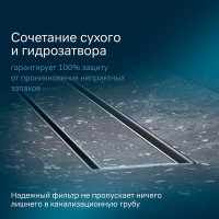 Дренажный канал Am.Pm MasterFlow W01SC-U11-060-04SB, 60 см, с решеткой под плитку, цвет стальной матовый