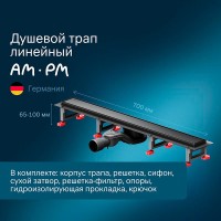 Дренажный канал Am.Pm MasterFlow W01SC-U11-070-04BM, 70 см, с решеткой под плитку, цвет черный матовый