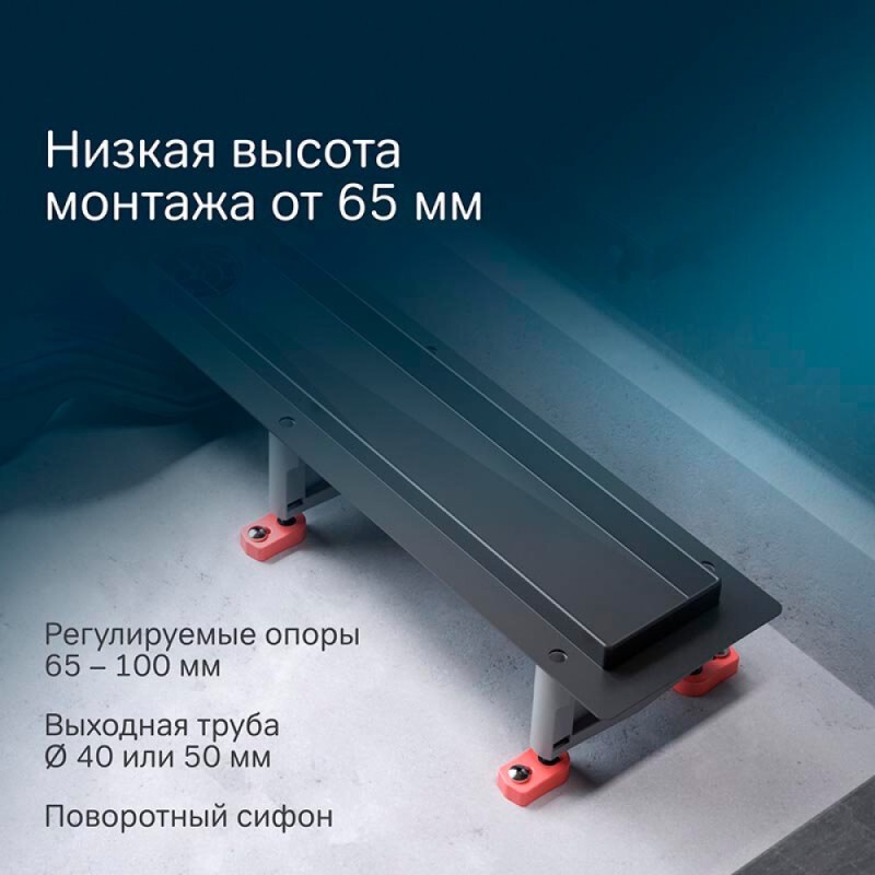 Дренажный канал Am.Pm MasterFlow W01SC-U11-070-04BM, 70 см, с решеткой под плитку, цвет черный матовый
