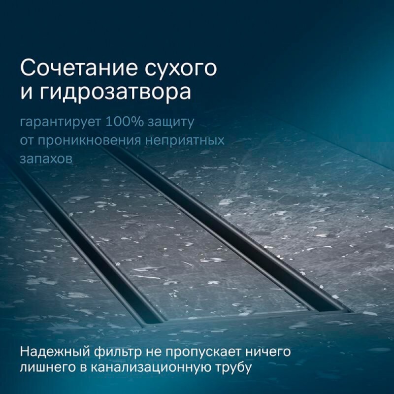 Дренажный канал Am.Pm MasterFlow W01SC-U11-070-04BM, 70 см, с решеткой под плитку, цвет черный матовый