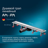 Дренажный канал Am.Pm MasterFlow W01SC-U11-070-04SB, 70 см, с решеткой под плитку, цвет стальной матовый