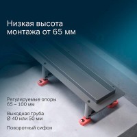 Дренажный канал Am.Pm MasterFlow W01SC-U11-070-04SB, 70 см, с решеткой под плитку, цвет стальной матовый