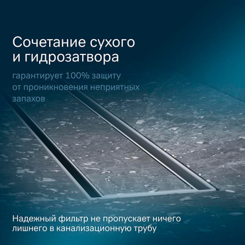 Дренажный канал Am.Pm MasterFlow W01SC-U11-070-04SB, 70 см, с решеткой под плитку, цвет стальной матовый