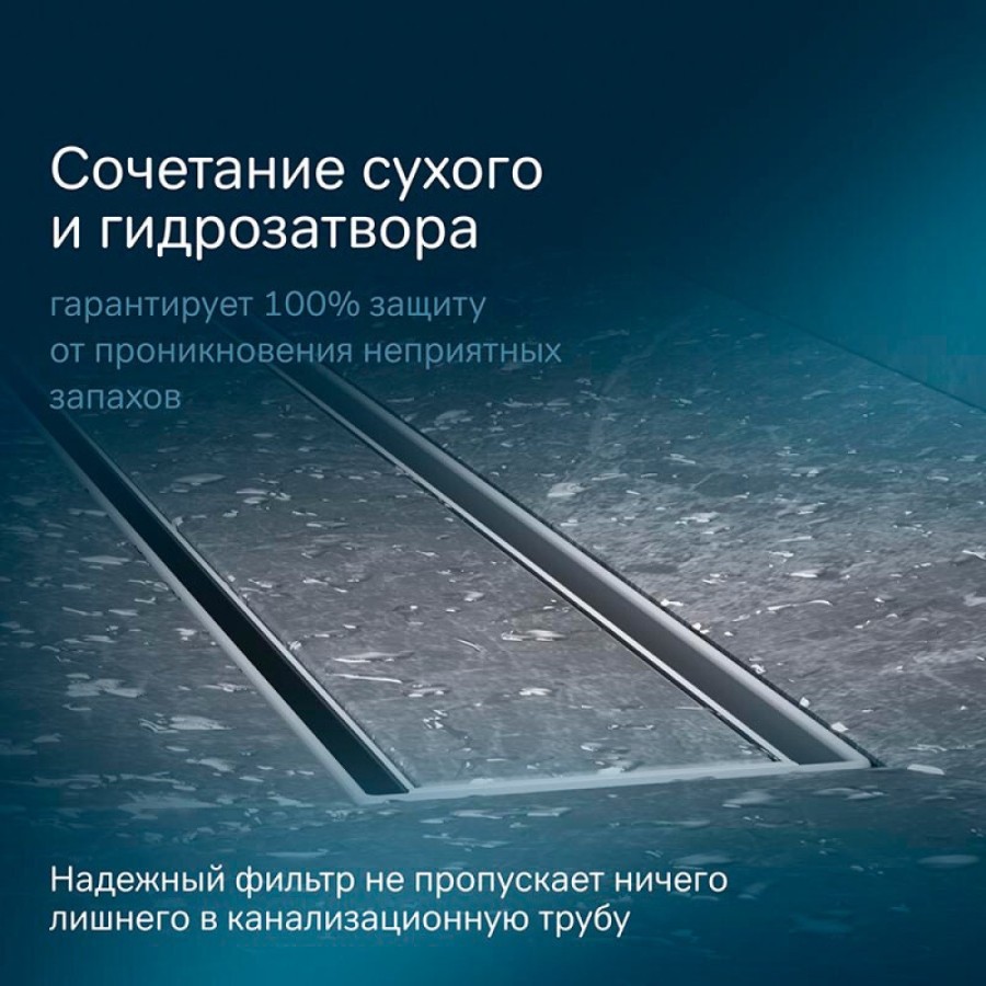 Дренажный канал Am.Pm MasterFlow W01SC-U11-070-04SB, 70 см, с решеткой под плитку, цвет стальной матовый