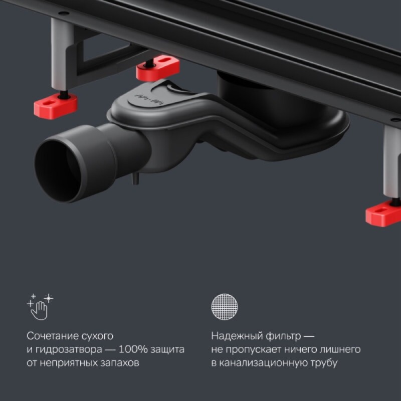 Дренажный канал Am.Pm MasterFlow W01SC-U11-080-04BM, 80 см, с решеткой под плитку, цвет черный матовый