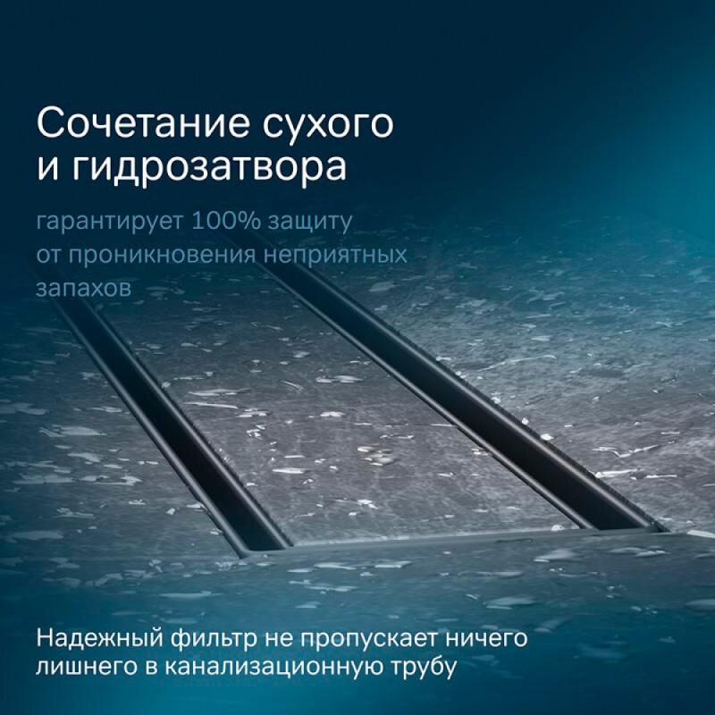 Дренажный канал Am.Pm MasterFlow W01SC-U11-080-04BM, 80 см, с решеткой под плитку, цвет черный матовый