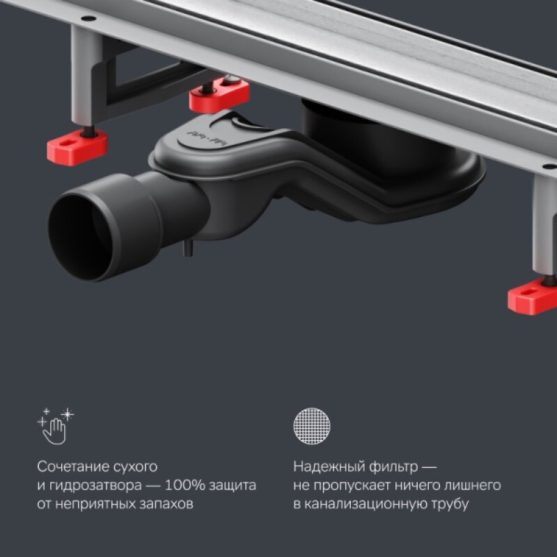 Дренажный канал Am.Pm MasterFlow W01SC-U11-080-04SB, 80 см, с решеткой под плитку, цвет стальной матовый